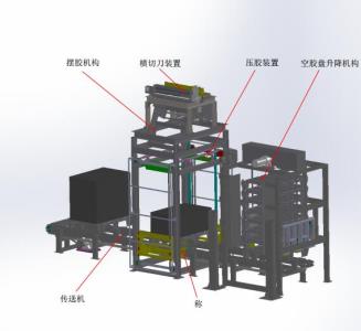 自動收膠（jiāo）裝置1